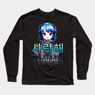 Saranghae - I Love You - Korean Quote Long Sleeve T-Shirt